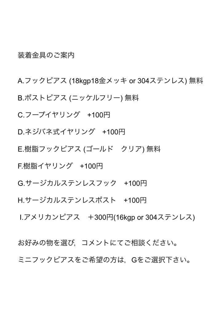 no.0399 収穫祭のアラゴナイト