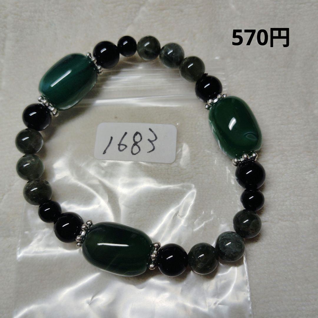 Rina様②