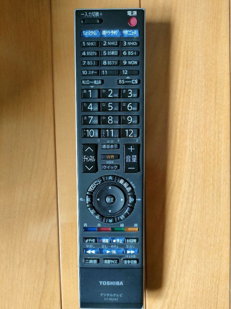 TOSHIBA REGZA 32インチ HDD内蔵 型番32H3000リモコン付