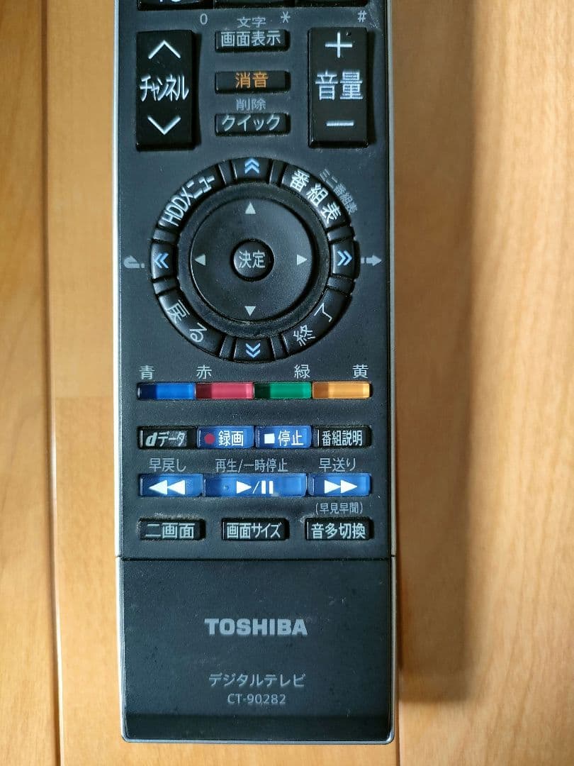 TOSHIBA REGZA 32インチ HDD内蔵 型番32H3000リモコン付