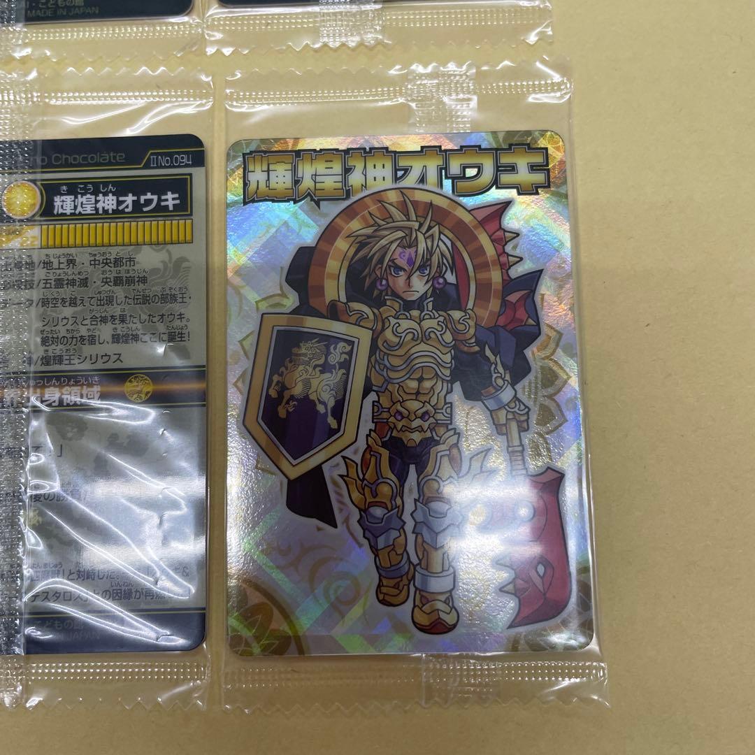 【神羅万象チョコ】輝煌神オウキ　未開封　エラーカード　4枚セット