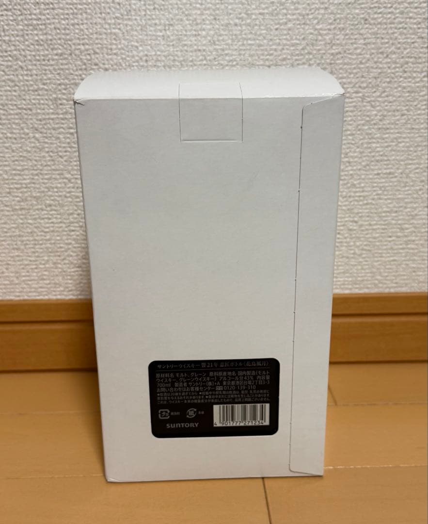 響21年 花鳥風月 意匠ボトル 700ml 化粧箱付 サントリーウイスキー
