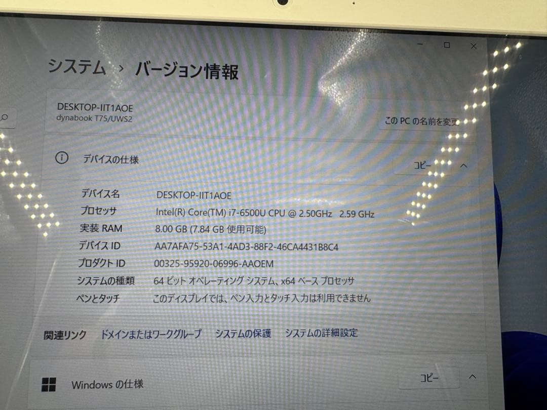 TOSHIBAノートPC✨訳あり❗️corei7❗️カメラ使わない人オススメ‼️