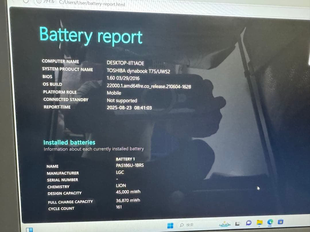 TOSHIBAノートPC✨訳あり❗️corei7❗️カメラ使わない人オススメ‼️