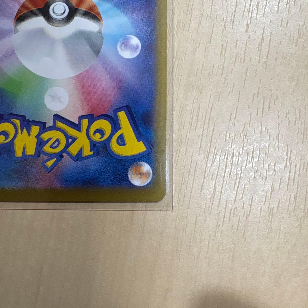 ポケモンカードゲーム メイのはげまし SAR