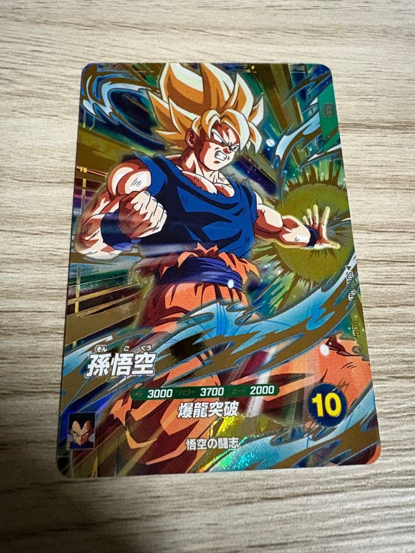 sdv5-047 sdv4-040 sdv4-PUR2 4枚セット 奮起コンビ