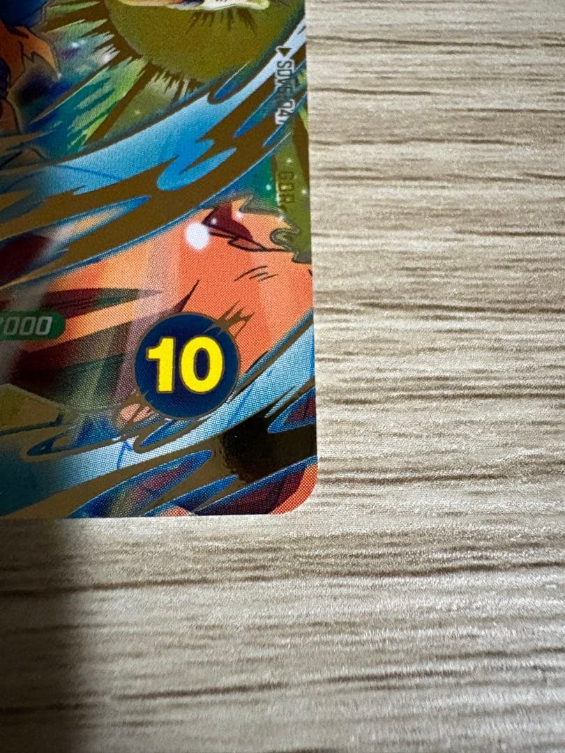 sdv5-047 sdv4-040 sdv4-PUR2 4枚セット 奮起コンビ