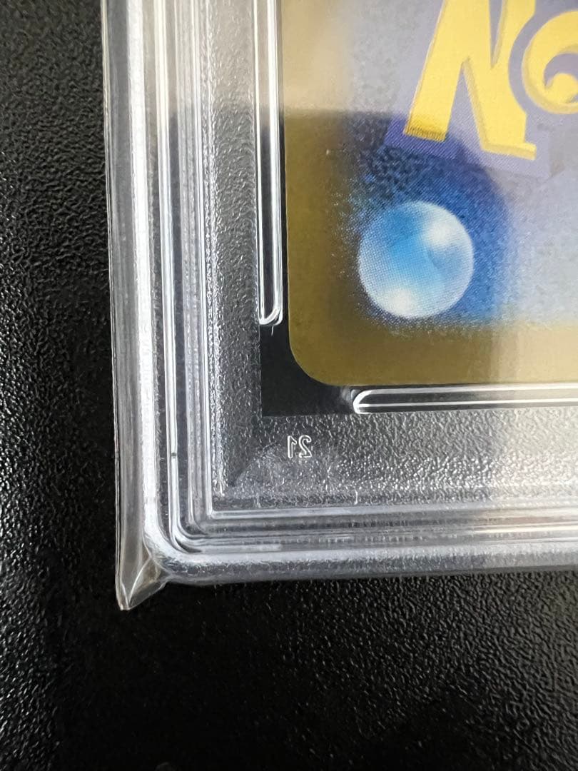 t*i様 グルーシャ SAR SV2P スノーハザード 095/071 psa1
