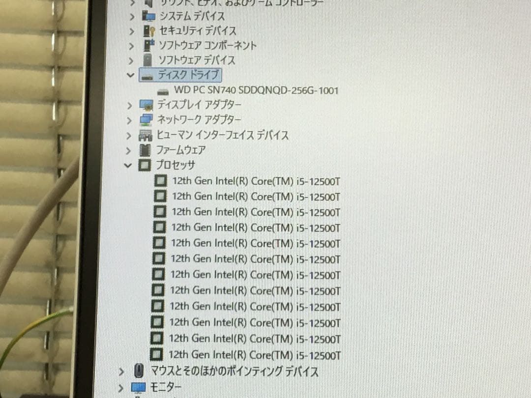 12世代i5cpu搭載超コンパクトパソコン➕21インチフルハイビジョンモニタ