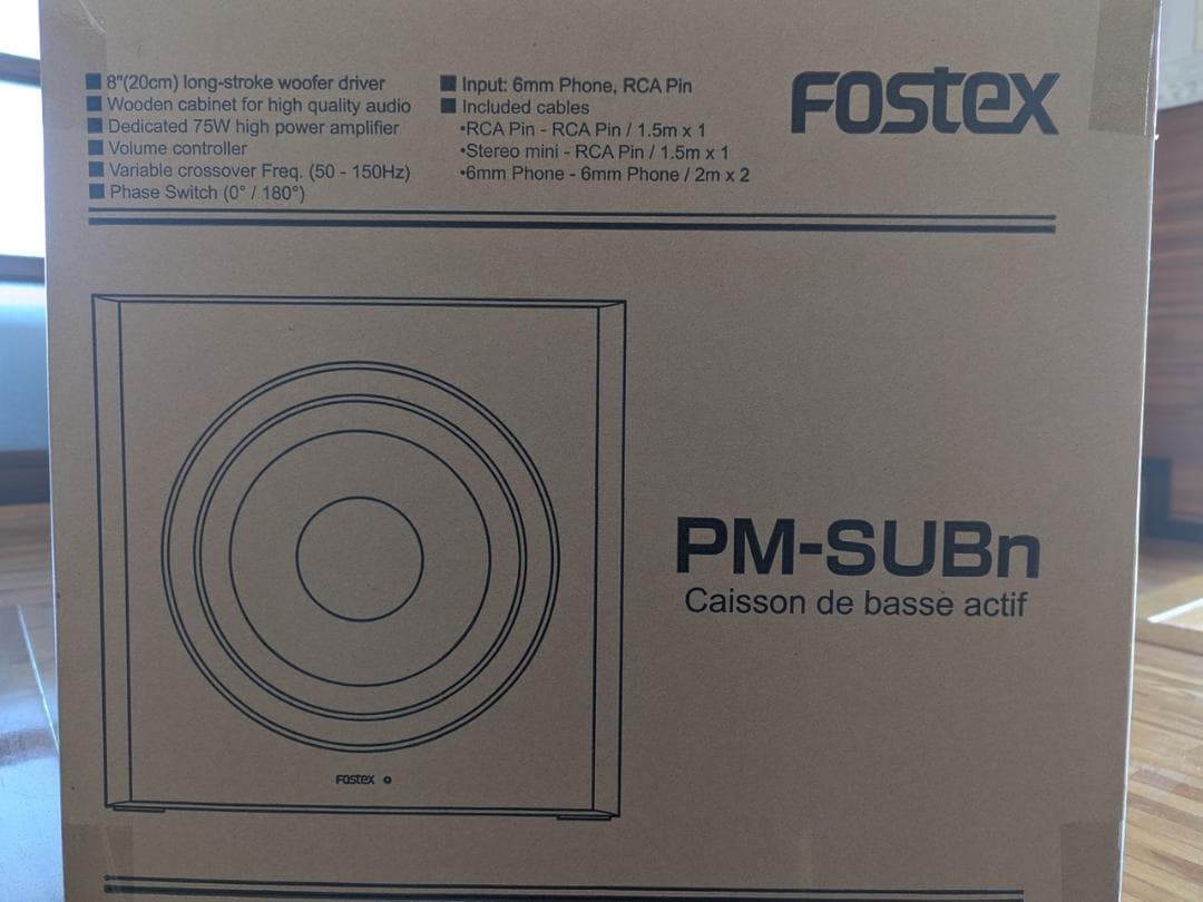 FOSTEX サブウーファー PM-SUBn MB フォステクス (おまけも)