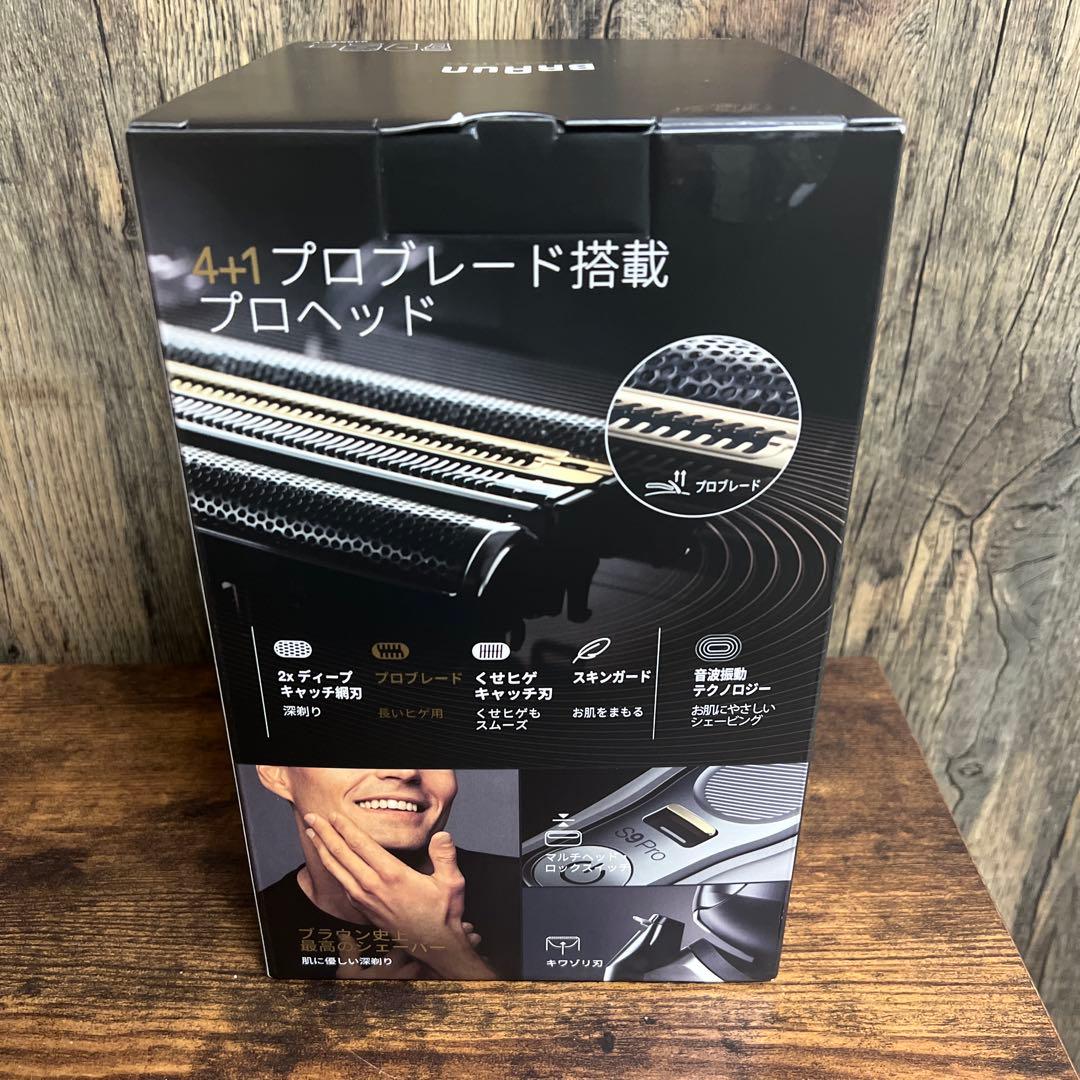 新品BRAUN Series 9 Pro 9495ccv-sp メンズシェーバー