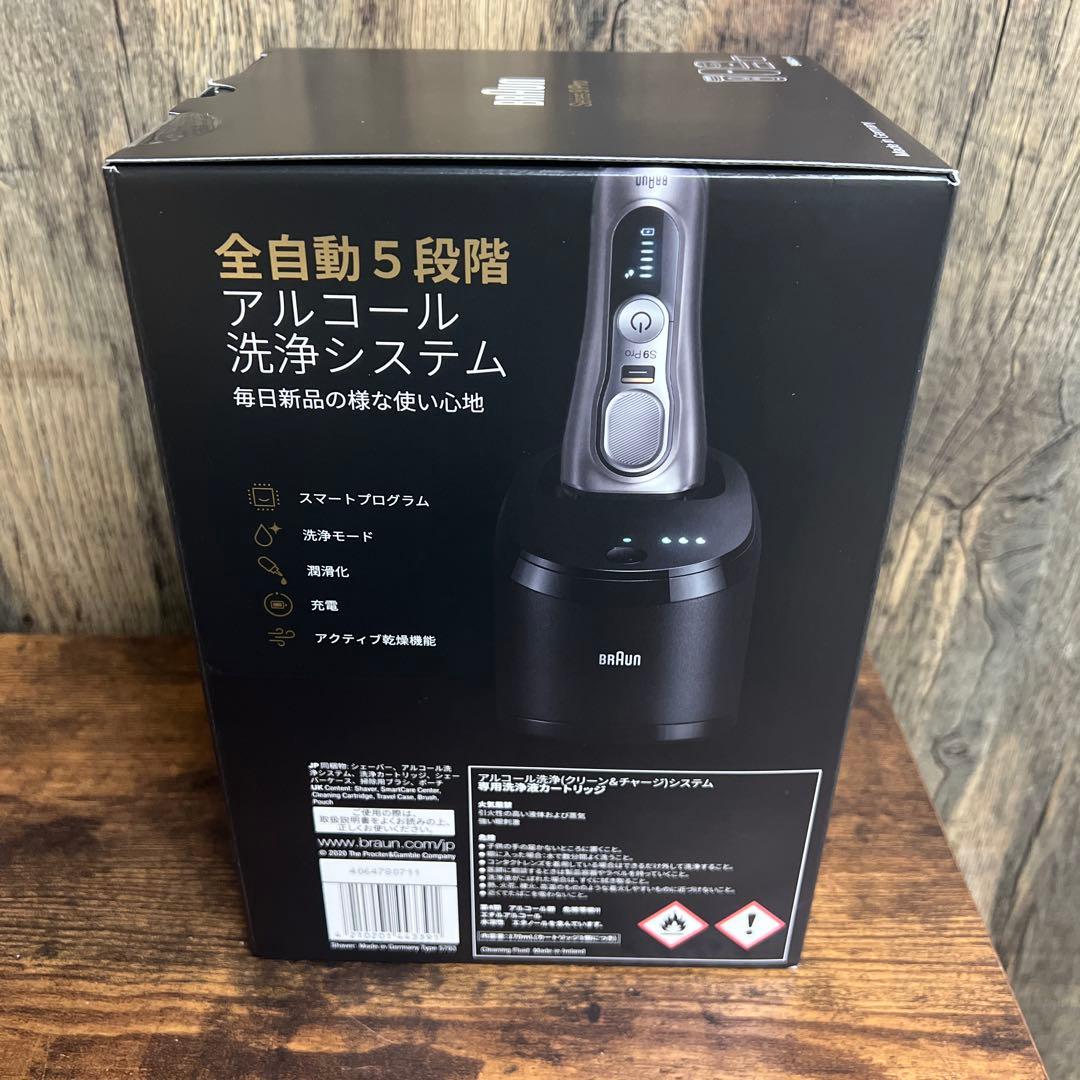 新品BRAUN Series 9 Pro 9495ccv-sp メンズシェーバー