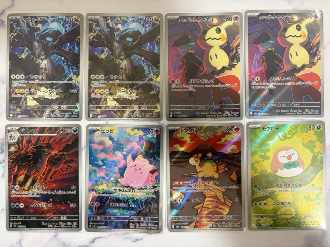ポケモンカードARコレクション19枚