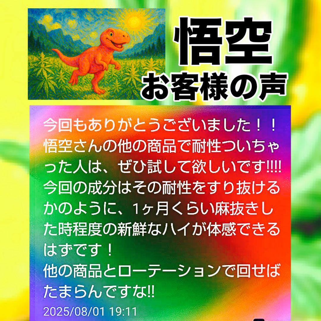 夜専用# h4cbh cpx crdp crd crdh CBD CBN CBG
