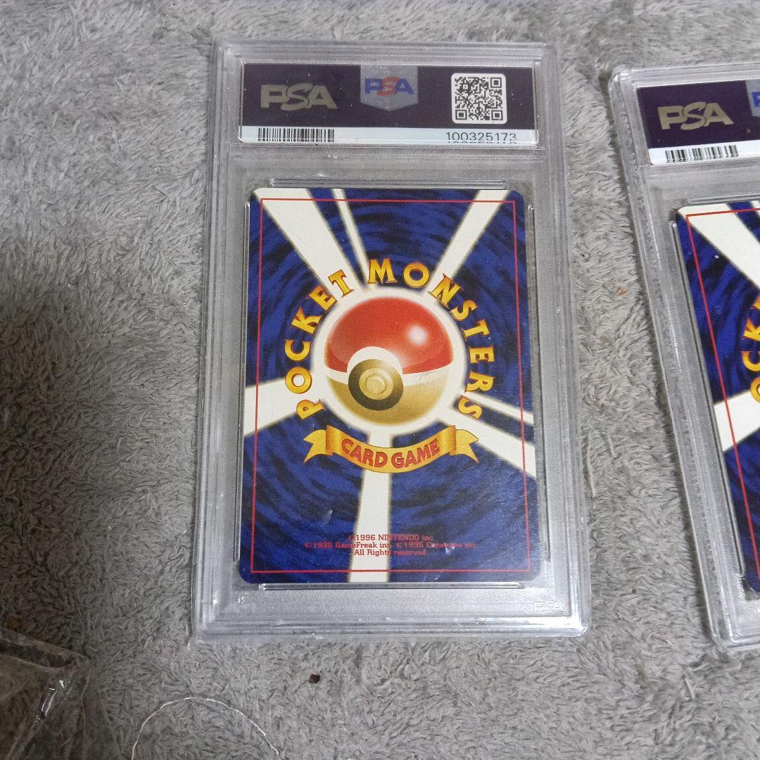未使用級極美品認定品・1998 ＿のピカチュウ・オオヤマのピカチュウ他，4セット