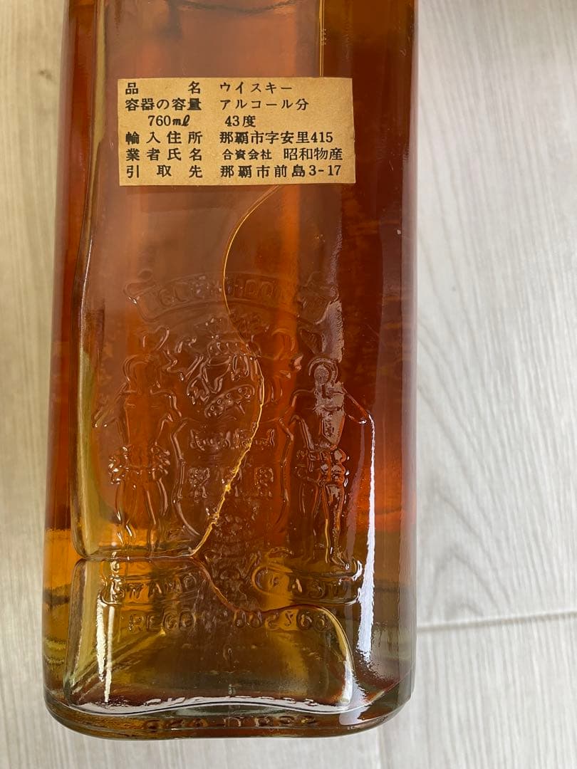 Grant's & Glenfiddich スコッチウイスキー 4本セット