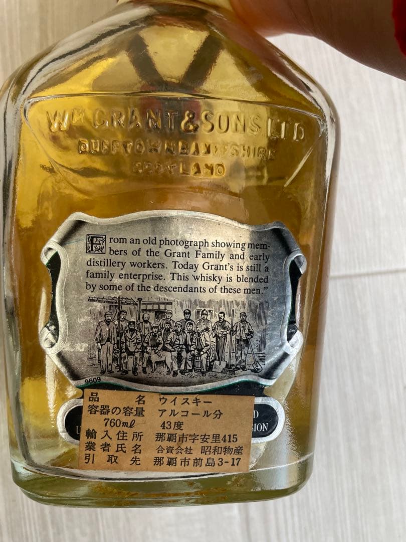 Grant's & Glenfiddich スコッチウイスキー 4本セット