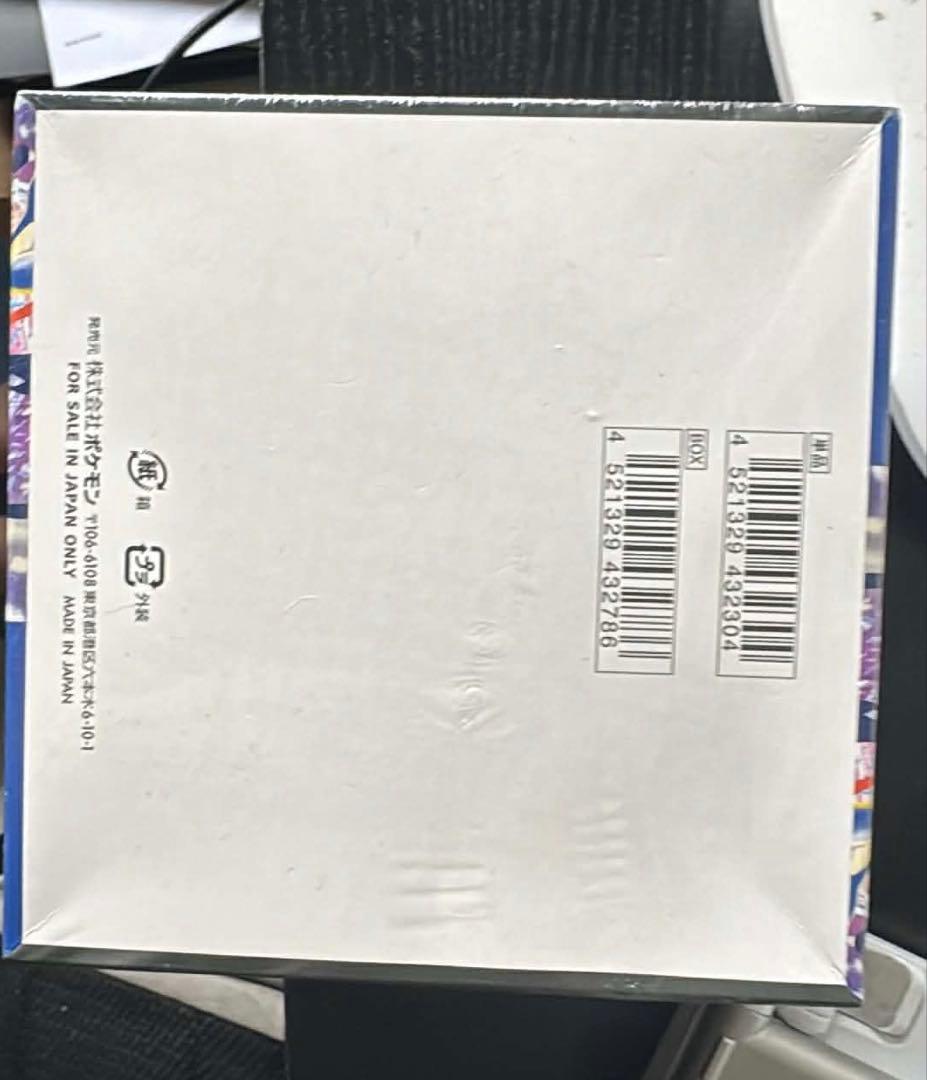 ポケモンカード　ニンジャスピナー１BOXシュリンク付き