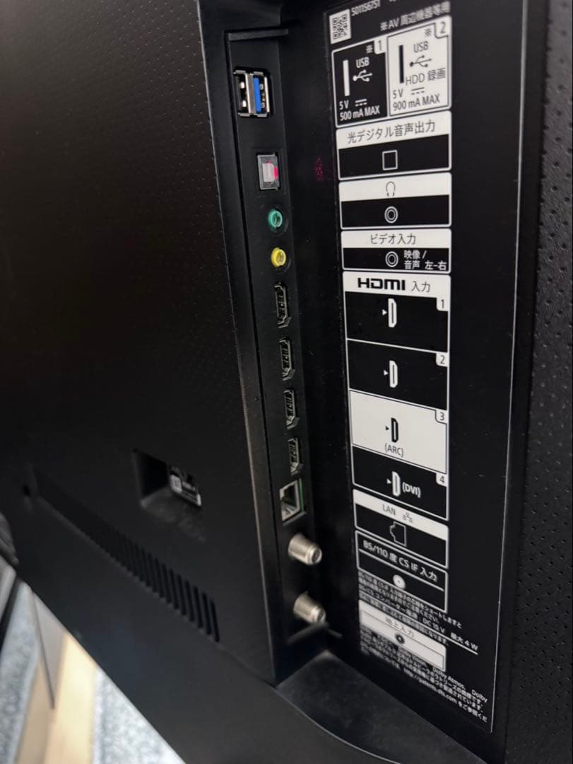 ソニー　液晶テレビ KJ-55X8000H 2020年製