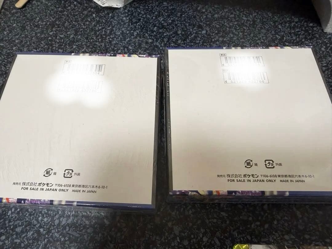 新品未開封　ポケモンカード　ニンジャスピナー　2BOX シュリンク付き