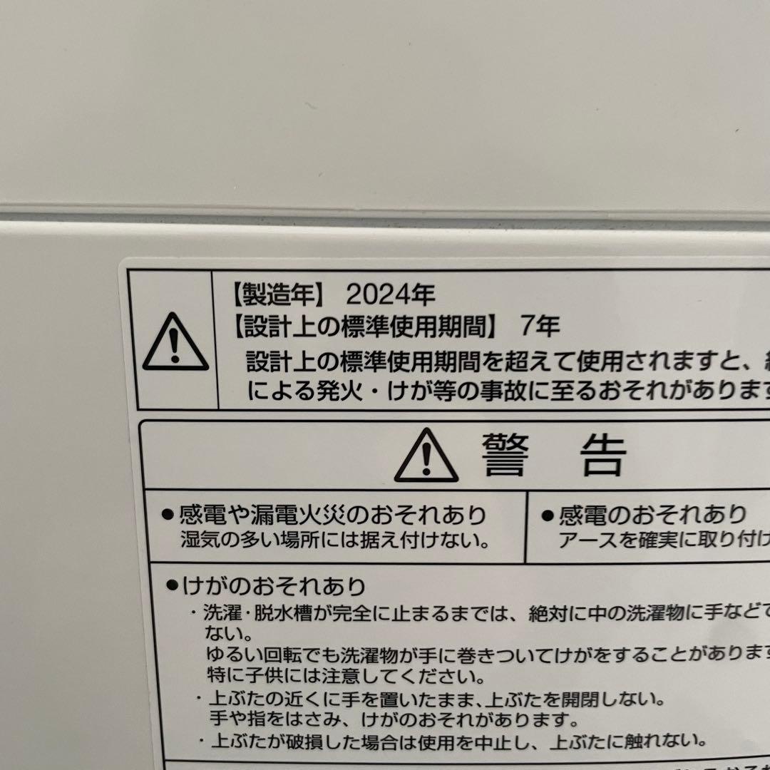 都内23区送料無料✨高年式3点セット✨ 冷蔵庫・洗濯機・電子レンジ