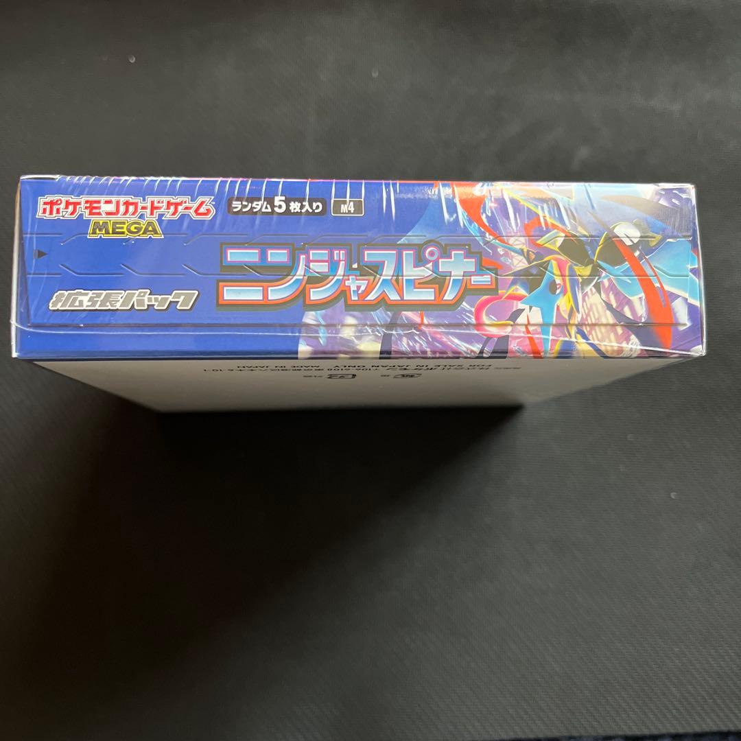 ポケモンカード　ニンジャスピナー ボックス シュリンク付き