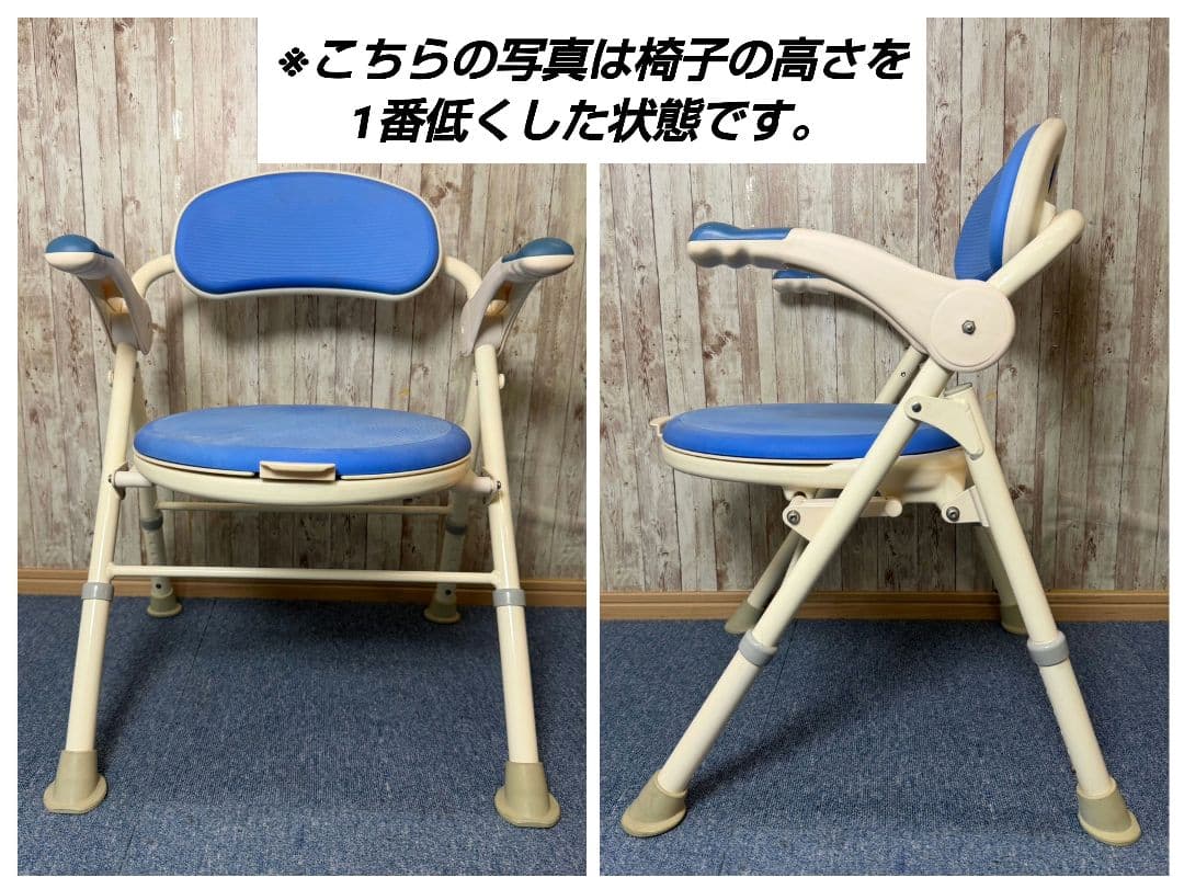 ◾️貴重品◾️安寿 折りたたみシャワーベンチ KT くるり130介護用風呂椅子