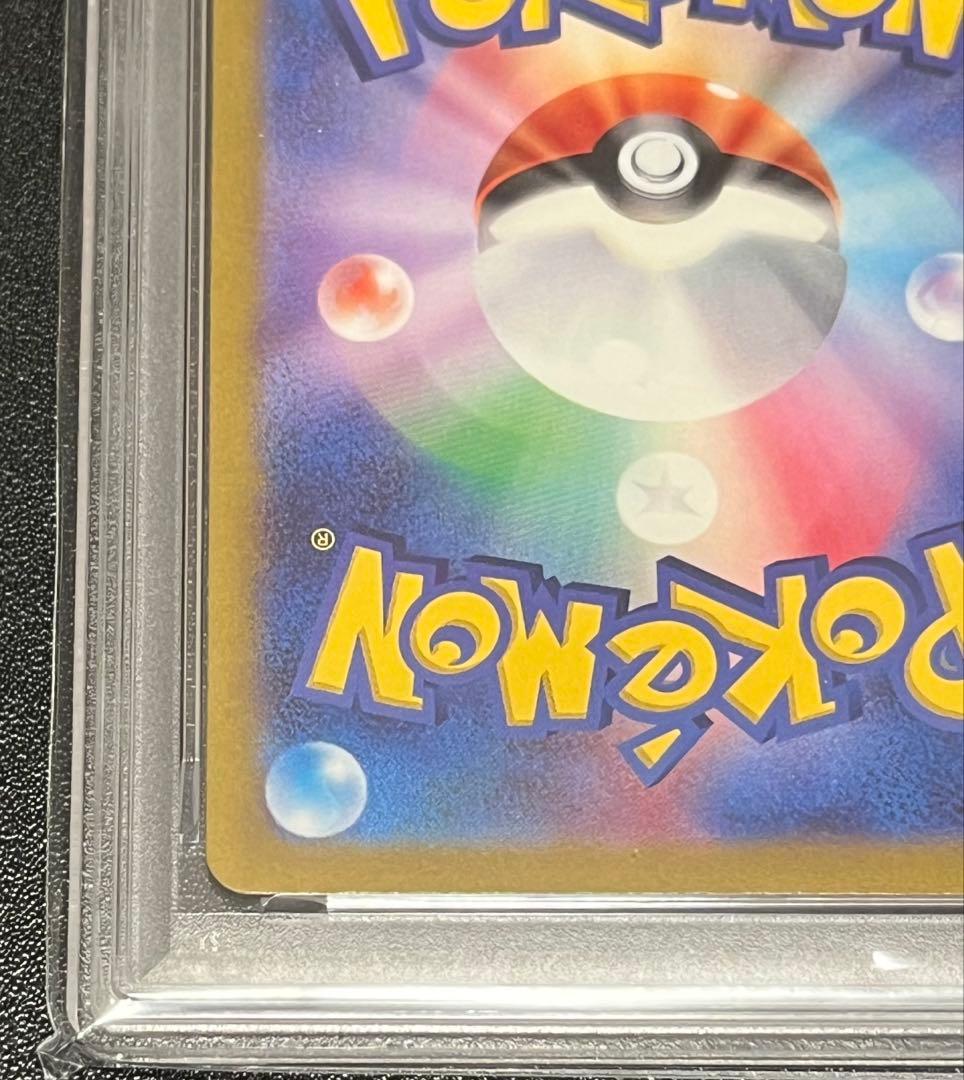 【PSA10】 ゲンガーex SR SV5K ワイルドフォース 088/071
