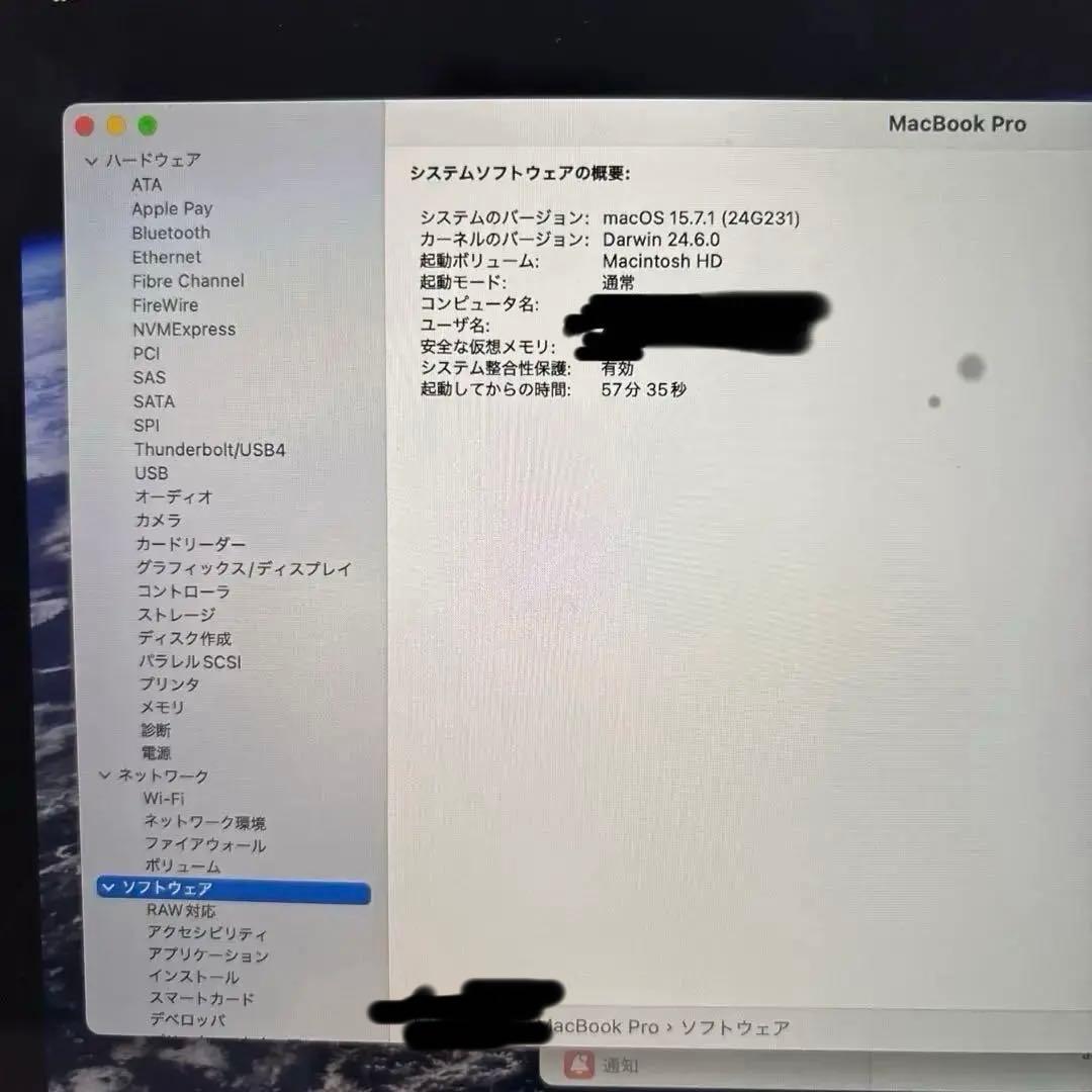 【美品】MacBook Pro 13インチ 箱あり