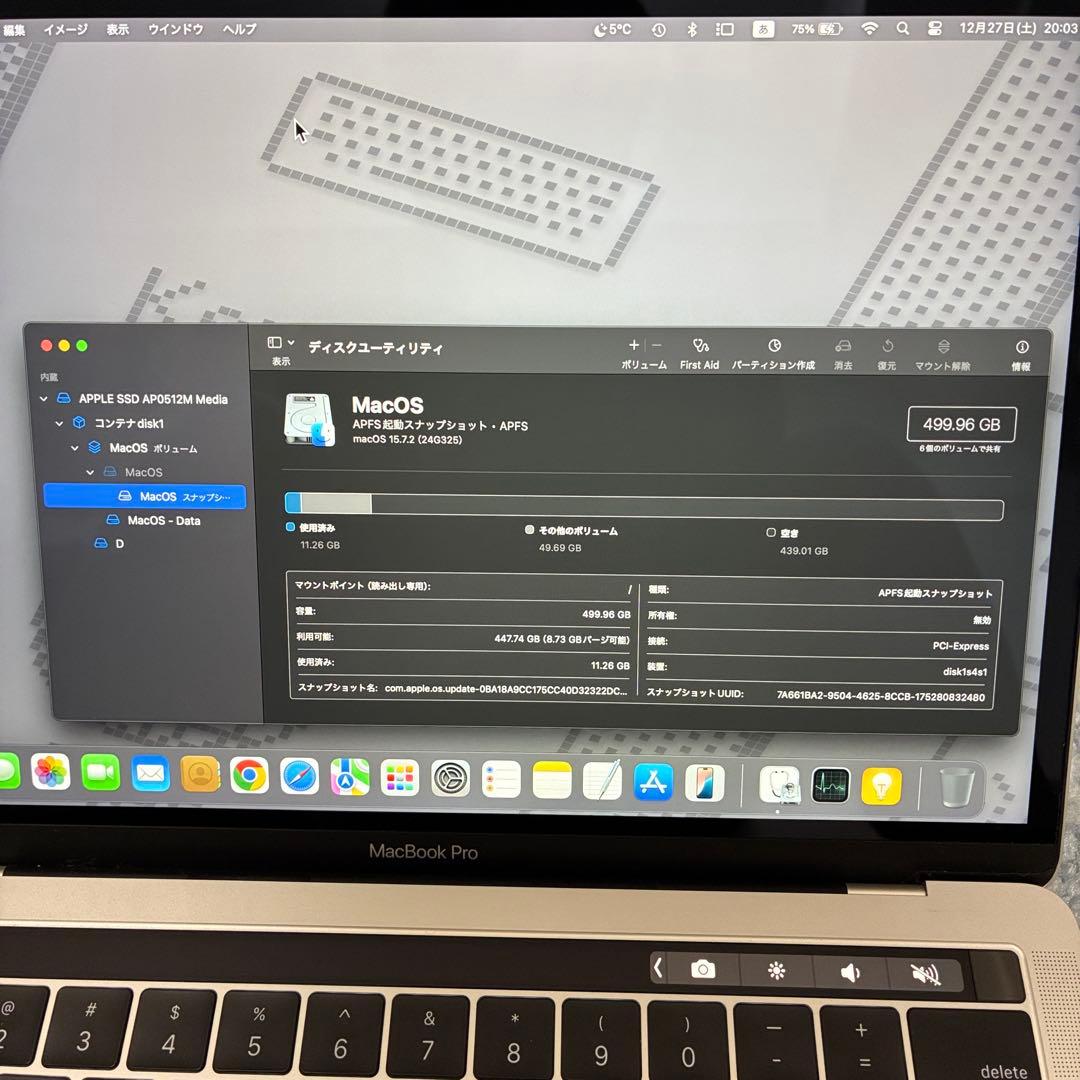 良品 MacBook Pro 2019