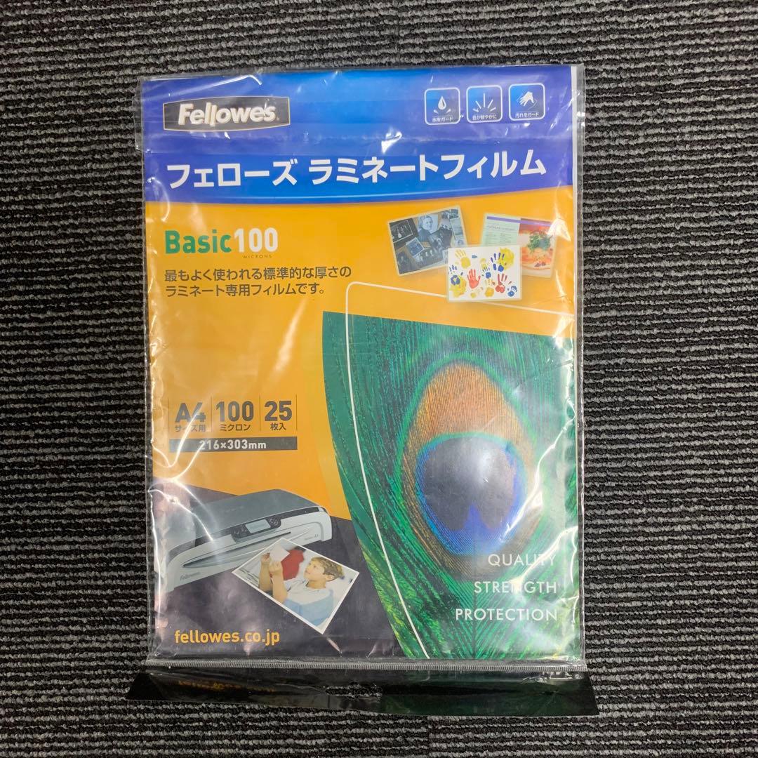 フェローズ ラミネーター ネプチューンA3