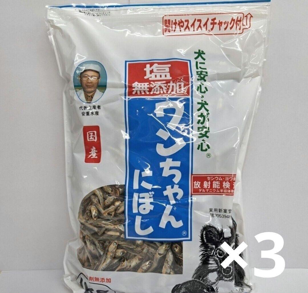 u70106018 塩無添加 ワンちゃんにぼし お徳用 1kg×3袋セット