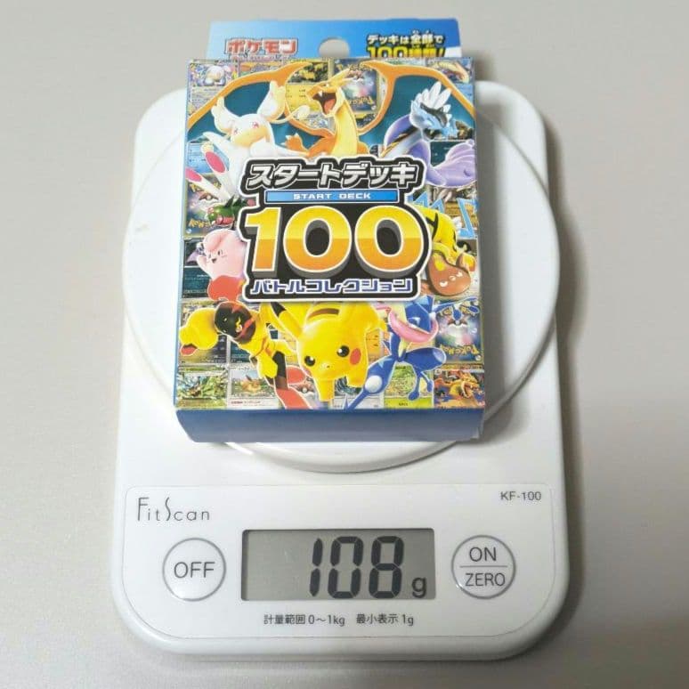 ポケモン スタートデッキ 100バトルコレクション 2個セット