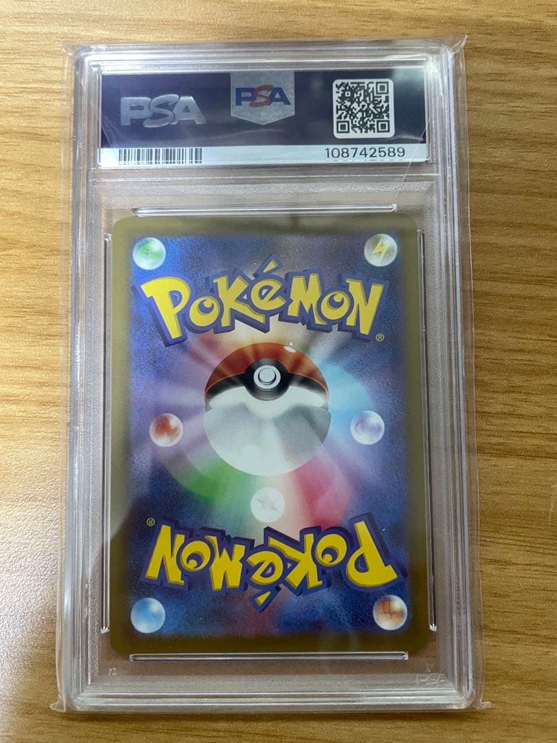 ゲンガー CHR PSA10 ポケモンカード