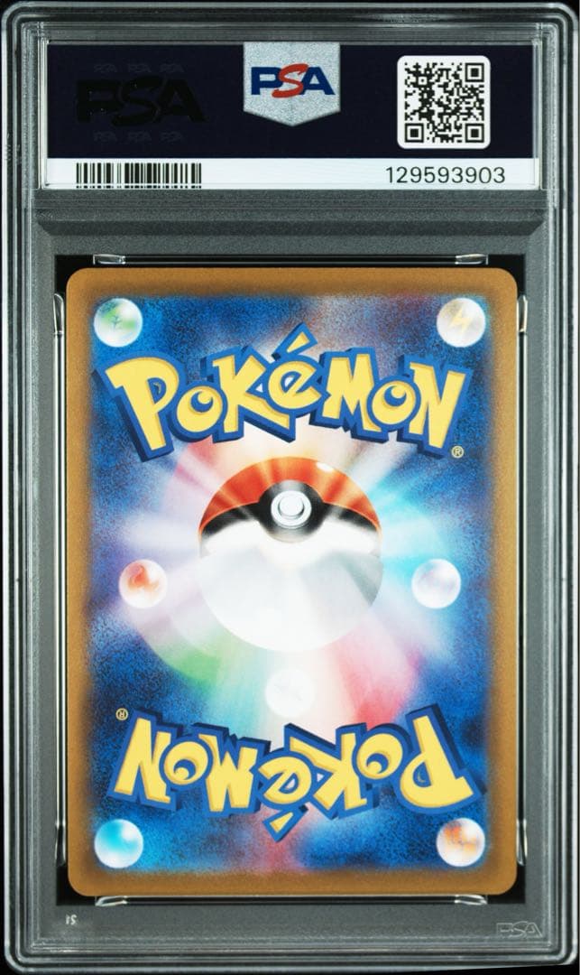 【PSA10】かがやくリザードン 4連番　RADIANT charizard