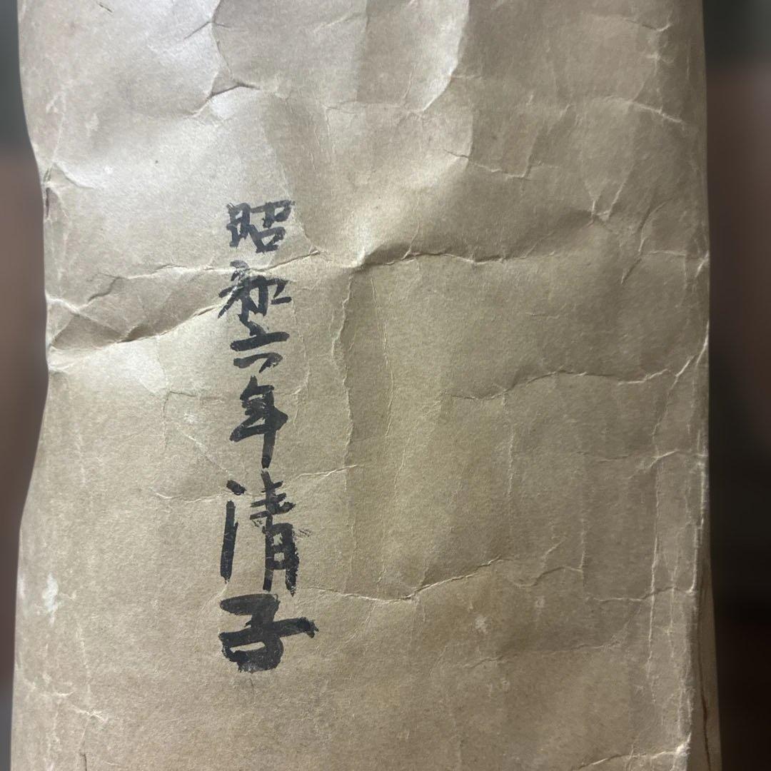 市松人形 銘あり　花月　極上