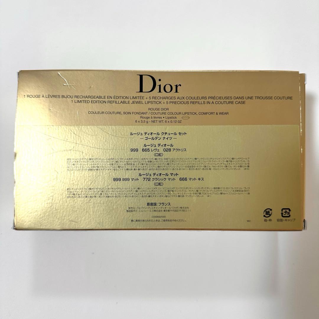 Dior クリスマスコフレ リップ ディオール 新品 リップ収納箱 6本セット