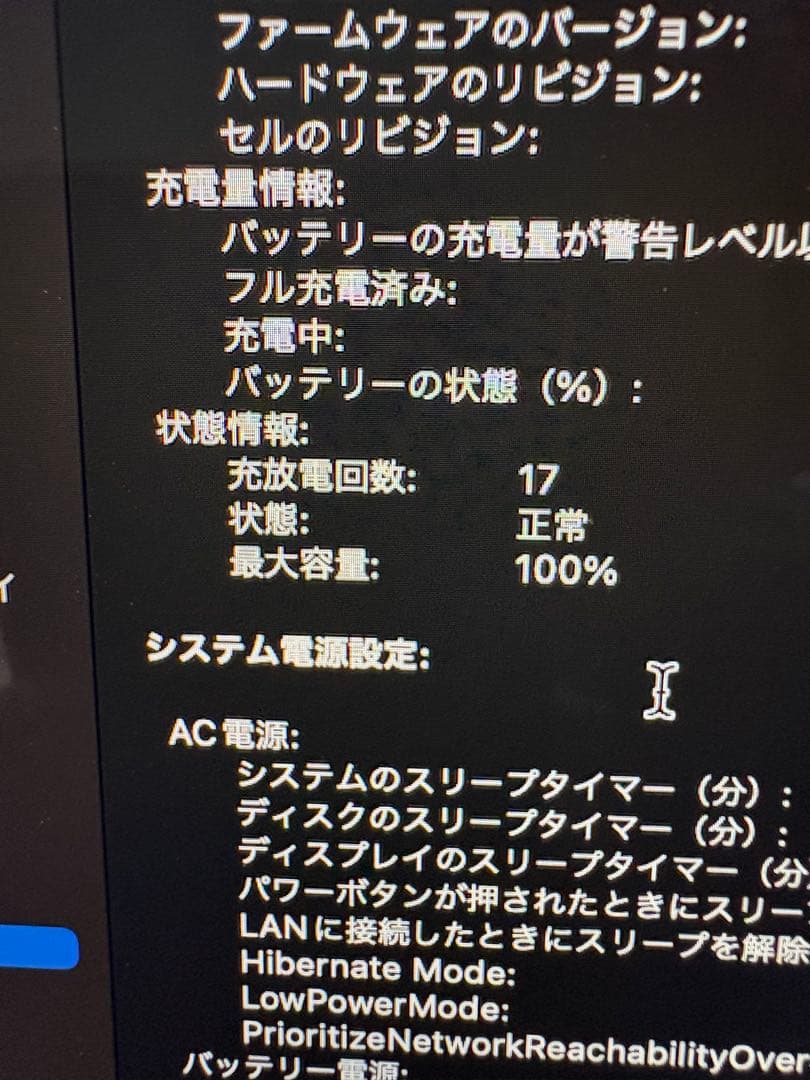 MacBook Air M1 2020年式 8GB／512GB
