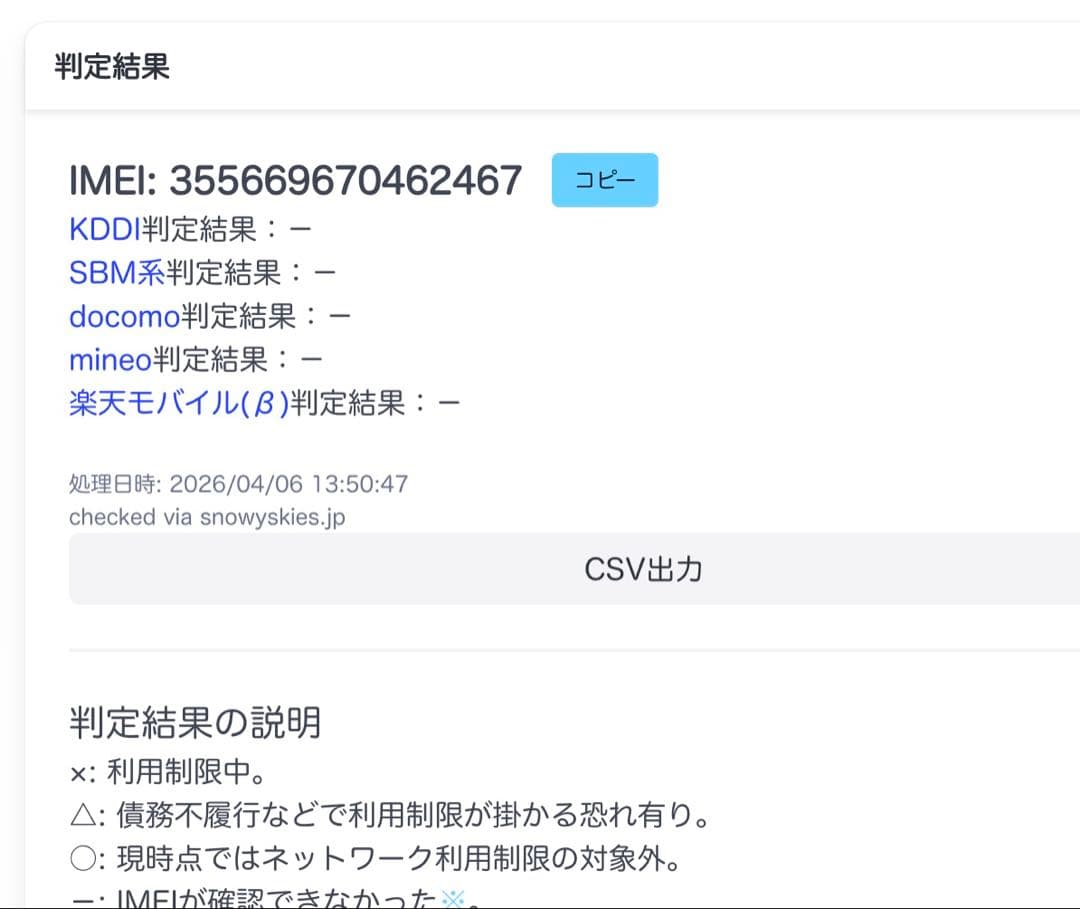 【超美品・BT96％】iPad 第9世代 64GB Cellularモデル