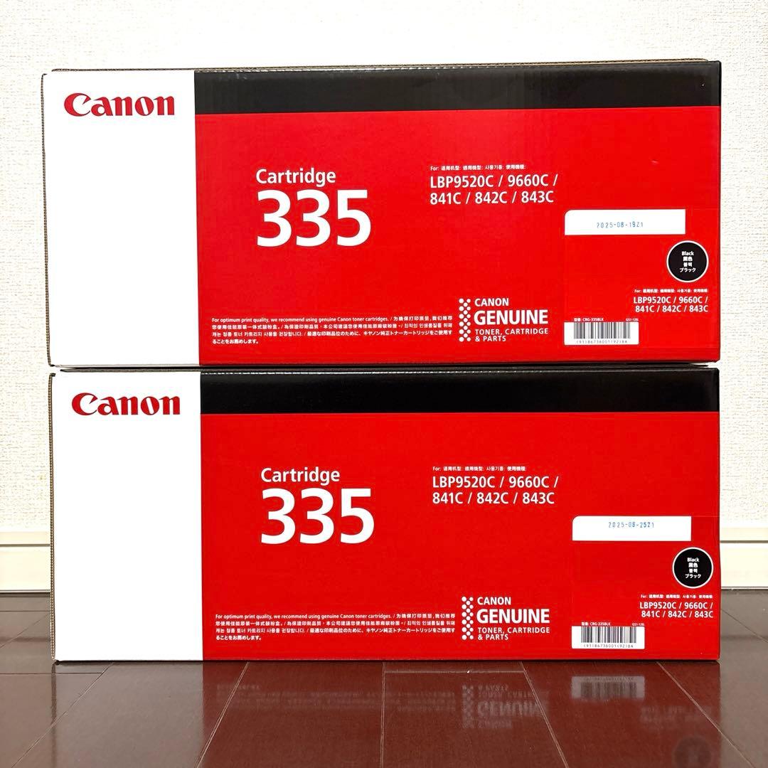 Canon トナーカートリッジ　ブラック　2本　新品未使用