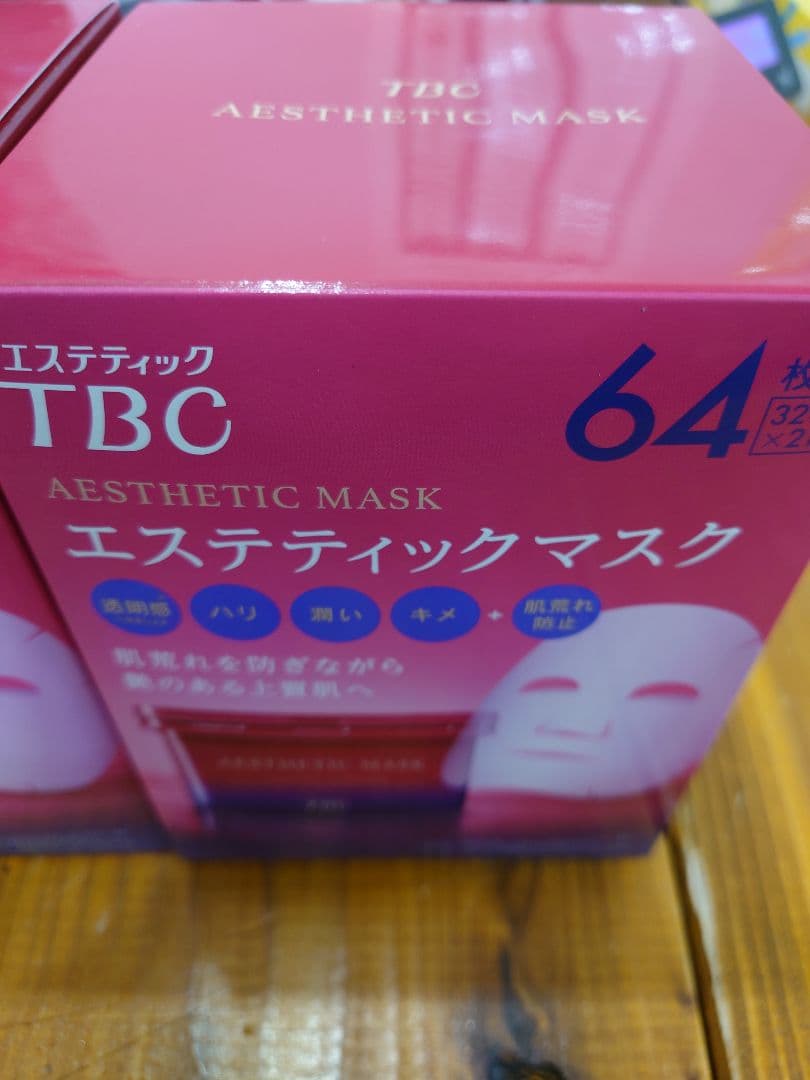 TBC エステティックマスク 64枚入り　10箱