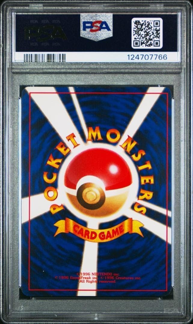 【PSA6】ひかるリザードン 旧裏 Neo4 ★ ポケモンカード