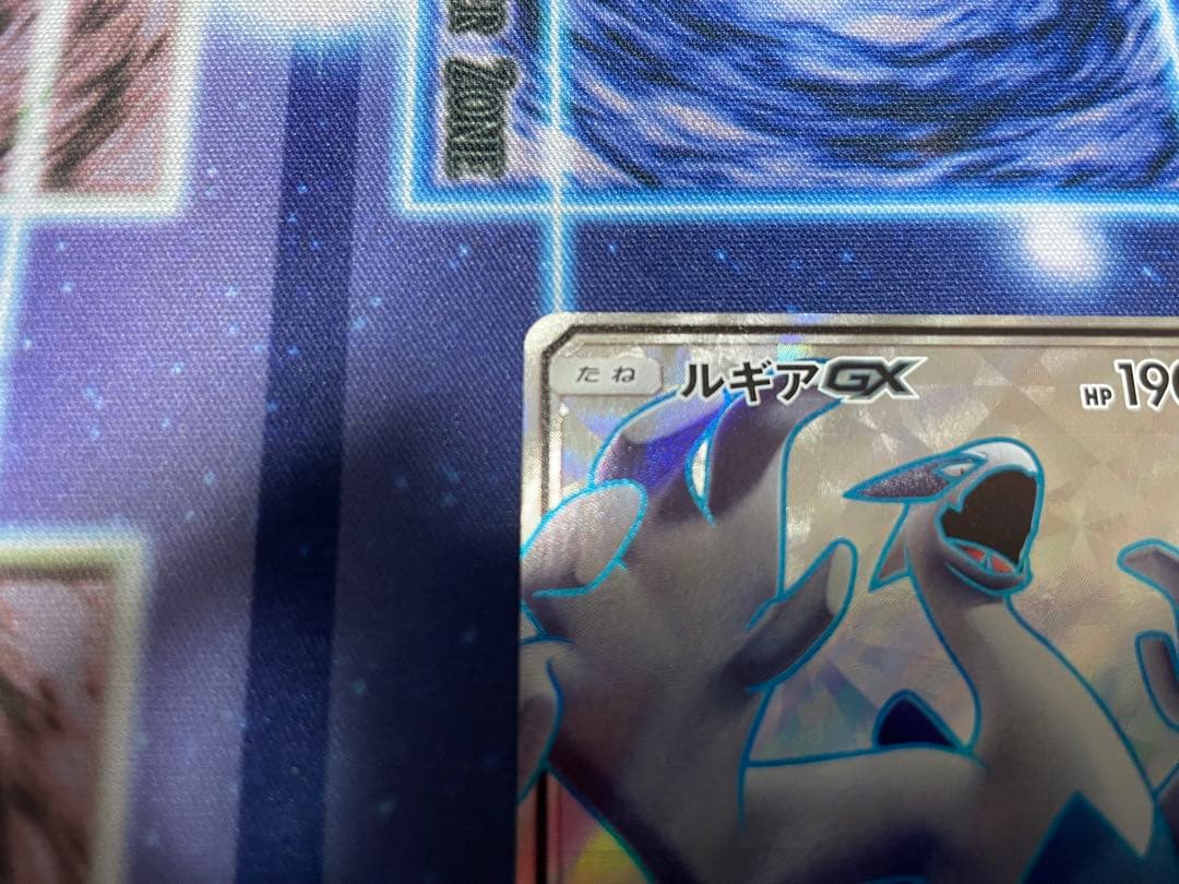 す*ま様 ルギアGX 190HP ポケモンカード sr