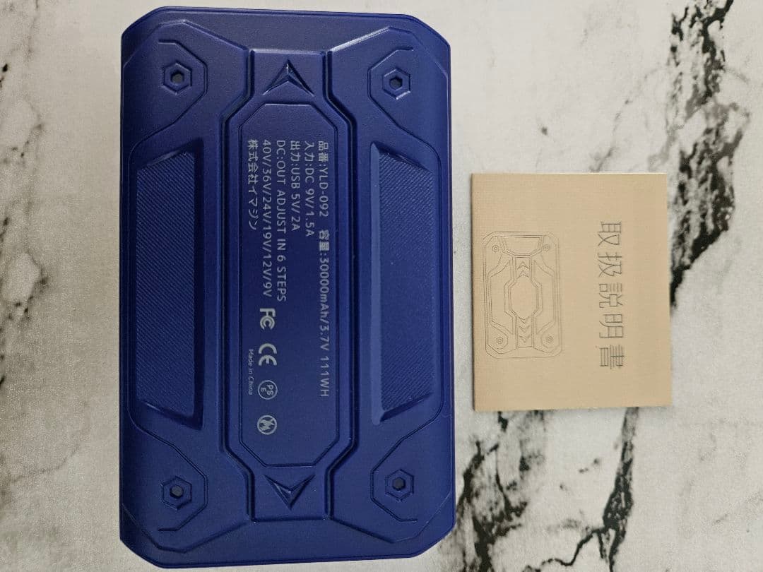 ファンバッテリー 40V 30000mAh 空調作業服 ブラシレスモータ 日本製