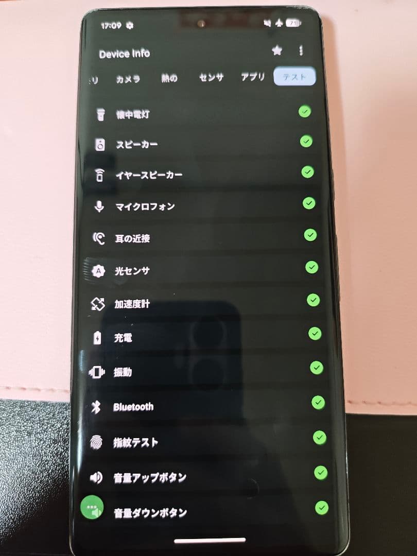 Google Pixel 7 Pro ブラック 256gb
