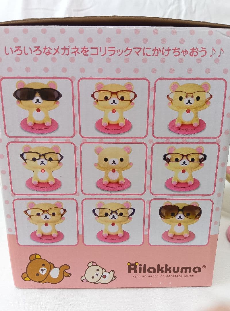 サンエックス　メガネスタンド コリラックマ