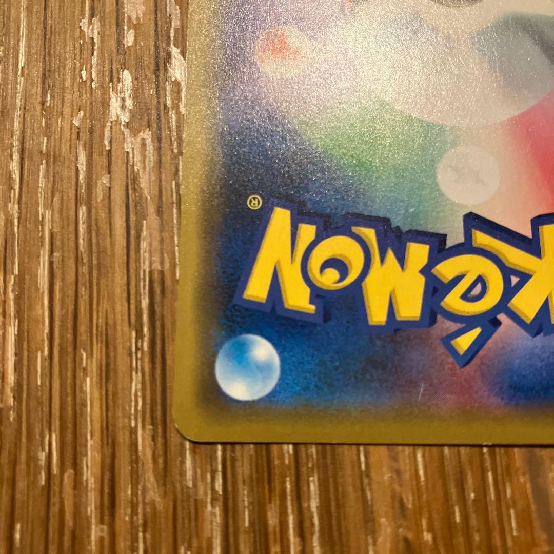 シブヤのピカチュウ PROMO 002/S-P