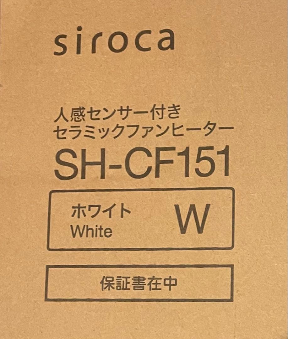 【最安】シロカ 人感センサー付きセラミックファンヒーター　ポカCUBE　ホワイト