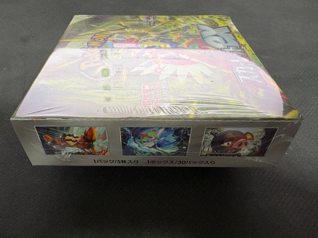 新品 スカーレットex バイオレットex プレミアムトレーナーボックス ex