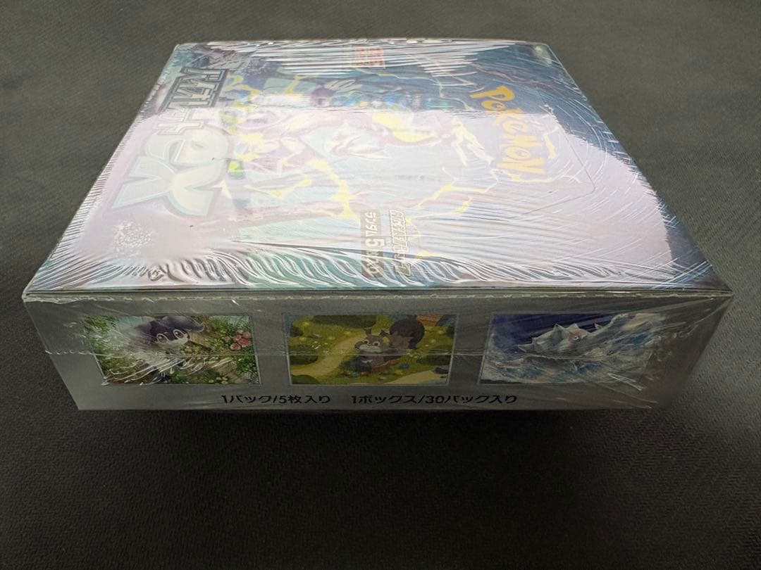 新品 スカーレットex バイオレットex プレミアムトレーナーボックス ex